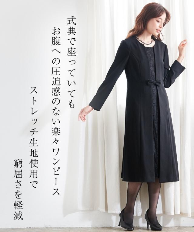 喪服 礼服 ワンピース 着脱簡単 前開き 洗える アンサンブル風 レース使い ロング丈 黒 LL/3L フォーマル セレモニー ブラック 大きいサイズ レディース ニッセン nissen_8