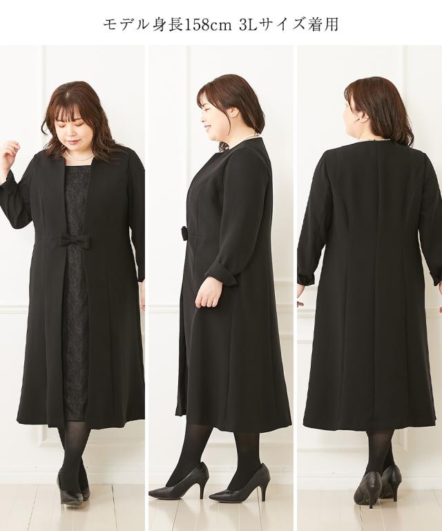 喪服 礼服 ワンピース 着脱簡単 前開き 洗える アンサンブル風 レース使い ロング丈 黒 LL/3L フォーマル セレモニー ブラック 大きいサイズ レディース ニッセン nissen_13