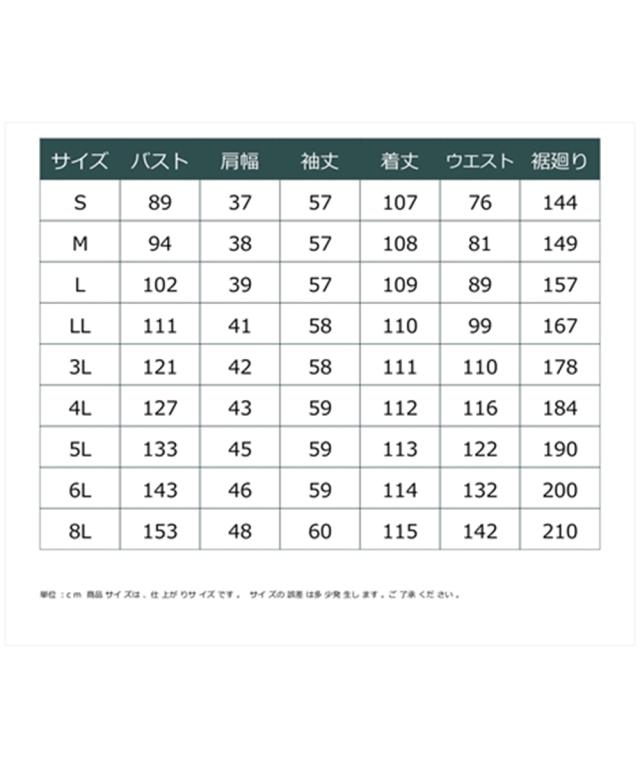 喪服 礼服 ワンピース 着脱簡単 前開き 洗える アンサンブル風 レース使い ロング丈 黒 LL/3L フォーマル セレモニー ブラック 大きいサイズ レディース ニッセン nissen_19