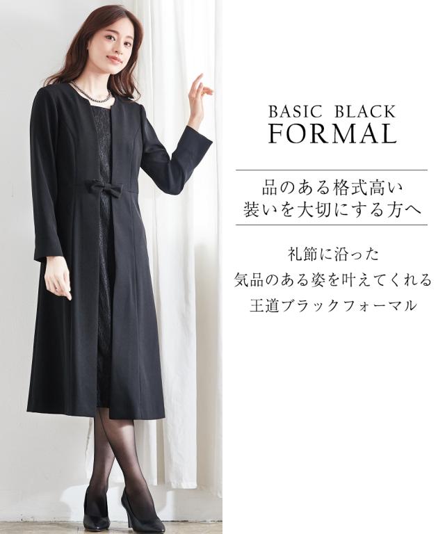 喪服 礼服 ワンピース 着脱簡単 前開き 洗える アンサンブル風 フロントレース S/M/L 10Lまで展開 ロング丈 フォーマル セレモニー 黒 ブラック 脱ぎやすい 着やすい レディース ニッセン nissen_1
