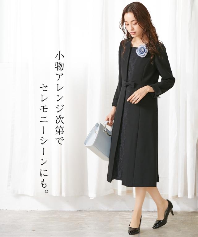 喪服 礼服 ワンピース 着脱簡単 前開き 洗える アンサンブル風 フロントレース S/M/L 10Lまで展開 ロング丈 フォーマル セレモニー 黒 ブラック 脱ぎやすい 着やすい レディース ニッセン nissen_11