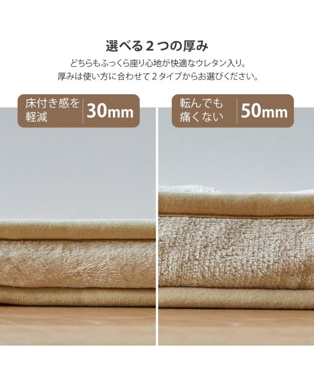 新品☆185×185cm厚み5cm♪まるで敷布団のような極厚ラグ〇B344 新品☆185×185cm厚み5cm♪まるで敷布団のような極厚ラグ