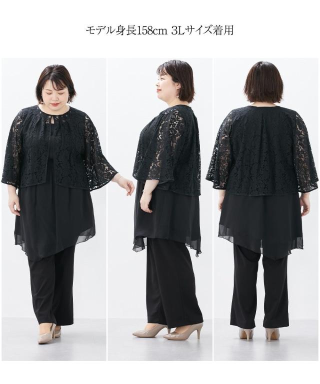 4L美品レース使い3点パンツセット結婚式、卒業式、謝恩会、パーティ、お祝い ドレス パーティー レディース レース 使い3点セット パンツ