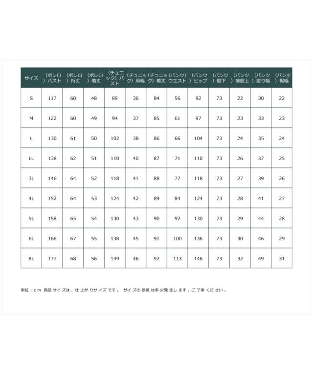 ドレス パーティー 大きいサイズ レディース レース 使い3点セット パンツ フォーマル 黒 LL/3L 結婚式 フォーマル 二次会 披露宴 謝恩会 同窓会 卒業式 パーティドレス 可愛い 大人 20代 30代 40代 体形カバー ニッセン nissen agesugi_sfaの通販は