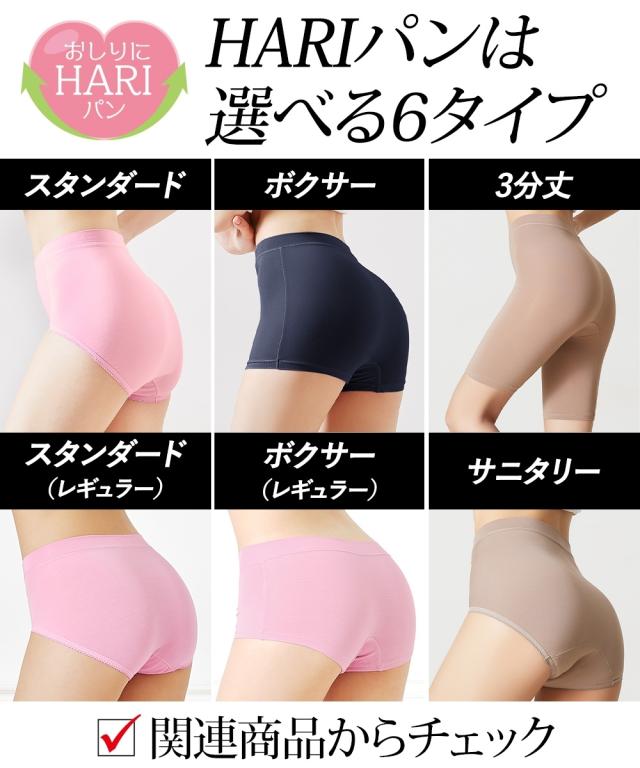 新品タグ付き　オスカリート　ショーツ２枚　3 新品タグ付き オスカリート ショーツ2枚 3