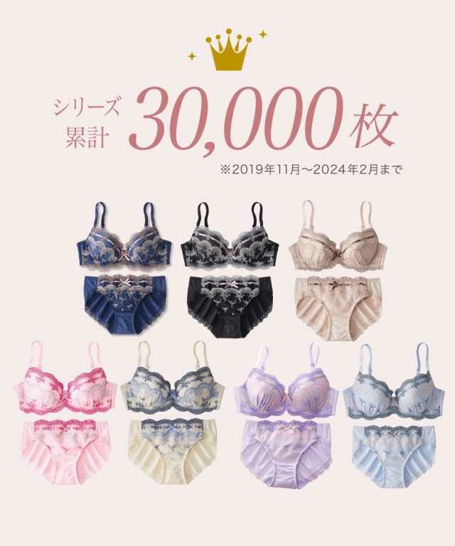 ブラジャー ショーツ セット レディース ブラ かわいい リボン パッド付 ひびきにくい 上下セット 下着 （ トリンプ ） A70 A75 B65  B70 ｜au PAY マーケット