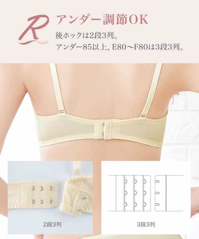 ブラジャー ショーツ セット レディース ブラ かわいい リボン パッド付 ひびきにくい 上下セット 下着 （ トリンプ ） A70 A75 B65  B70 ｜au PAY マーケット