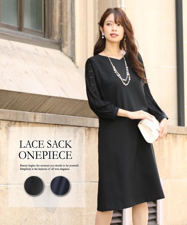 ドレス パーティー 大きいサイズ レディース 袖 プリーツ レース サック ワンピース 結婚式 二次会 お呼ばれ セミ フォーマル ネイビー の通販はau Pay マーケット ニッセン プレミアムは00円以上送料無料