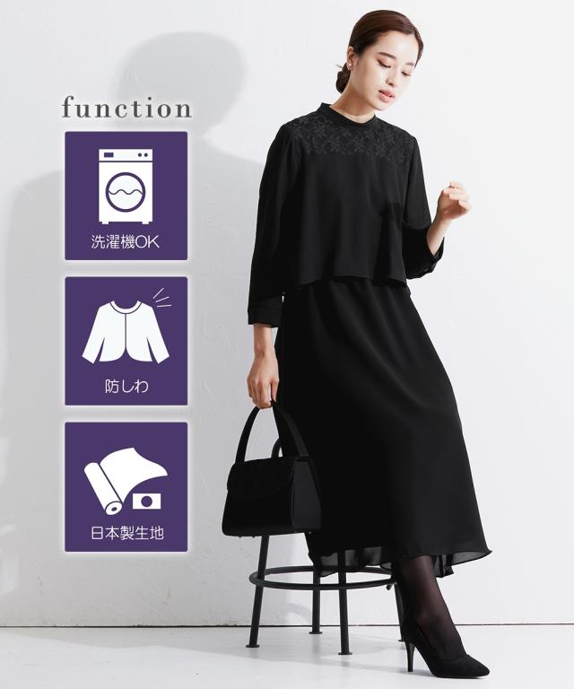 喪服 礼服 ワンピース 洗える 防しわ ヨークレース切替 ドッキング スタンカラー ワンピ 4L/5L オールシーズン ブラック 黒 フォーマル セレモニー 大きいサイズ レディース Callarus カラルス ニッセン nissen 喪服 礼服 ワンピース 洗える 防しわ ヨークレース切替 ドッキング