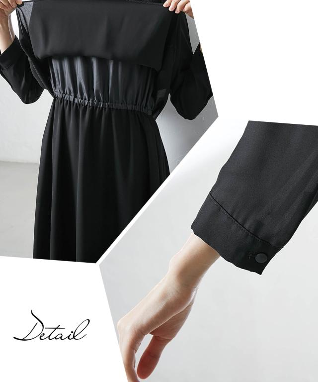 喪服 礼服 ワンピース 洗える 防しわ ヨークレース切替 ドッキング