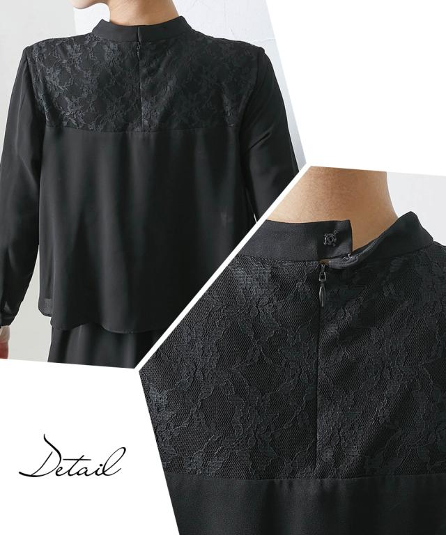 喪服 礼服 ワンピース 洗える 防しわ ヨークレース切替 ドッキング