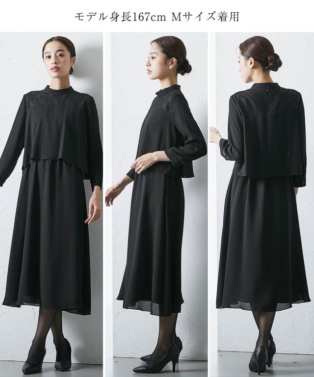 喪服 礼服 ワンピース 洗える 防しわ ヨークレース切替 ドッキング