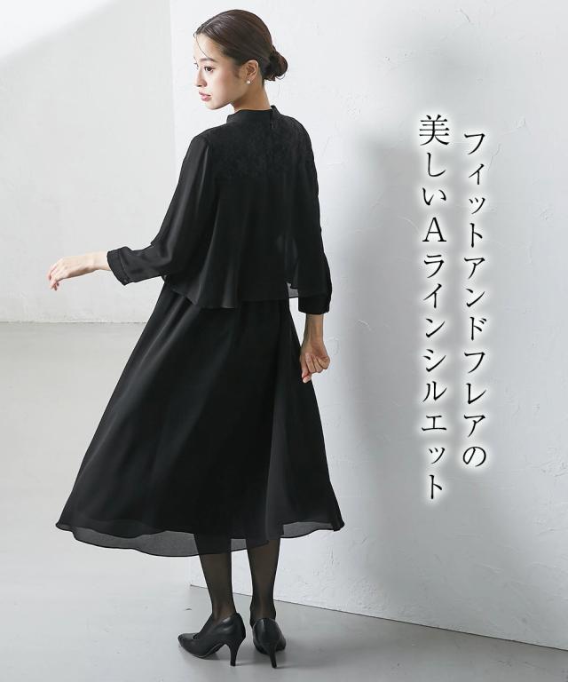 喪服 礼服 ワンピース 洗える 防しわ ヨークレース切替 ドッキング スタンカラー ワンピ 4L/5L オールシーズン ブラック 黒 フォーマル セレモニー 大きいサイズ レディース Callarus カラルス ニッセン nissen_5