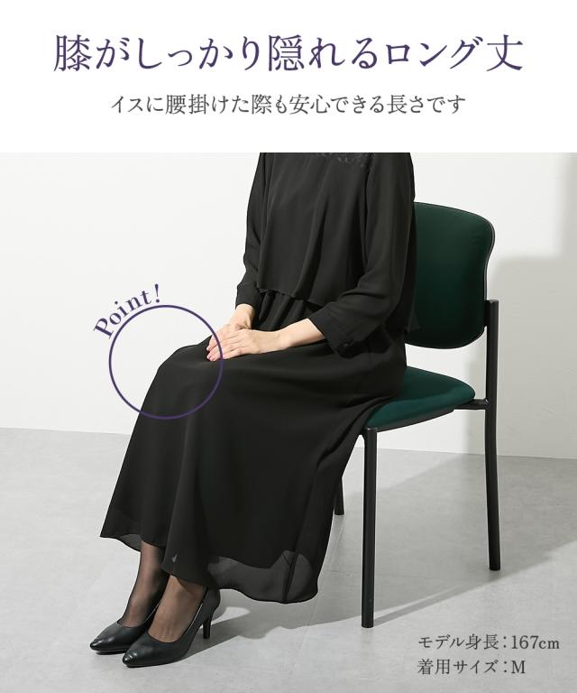喪服 礼服 ワンピース 洗える 防しわ ヨークレース切替 ドッキング スタンカラー ワンピ 4L/5L オールシーズン ブラック 黒 フォーマル セレモニー 大きいサイズ レディース Callarus カラルス ニッセン nissen_8