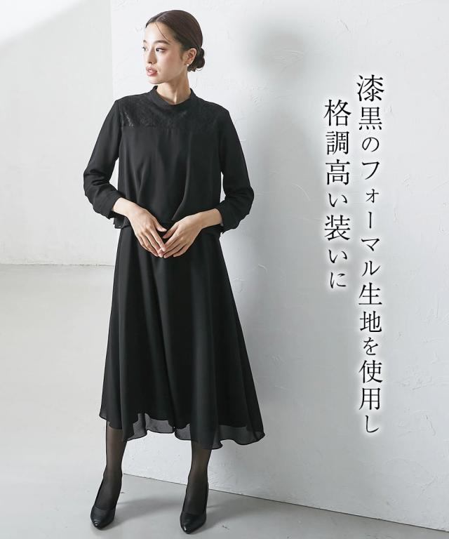 喪服 礼服 ワンピース 洗える 防しわ ヨークレース切替 ドッキング スタンカラー ワンピ 4L/5L オールシーズン ブラック 黒 フォーマル セレモニー 大きいサイズ レディース Callarus カラルス ニッセン nissen_10