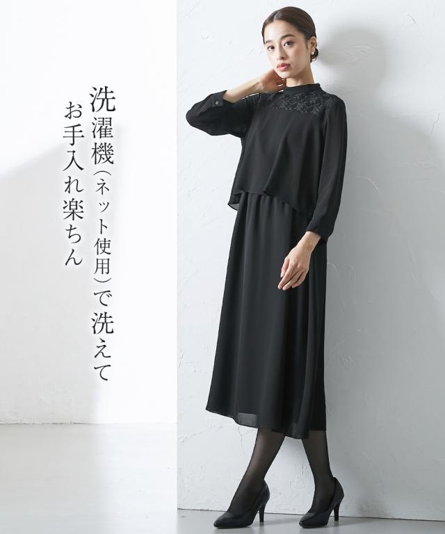 喪服 礼服 ワンピース 洗える 防しわ ヨークレース切替 ドッキング スタンカラー ワンピ 4L/5L オールシーズン ブラック 黒 フォーマル セレモニー 大きいサイズ レディース Callarus カラルス ニッセン nissen_11