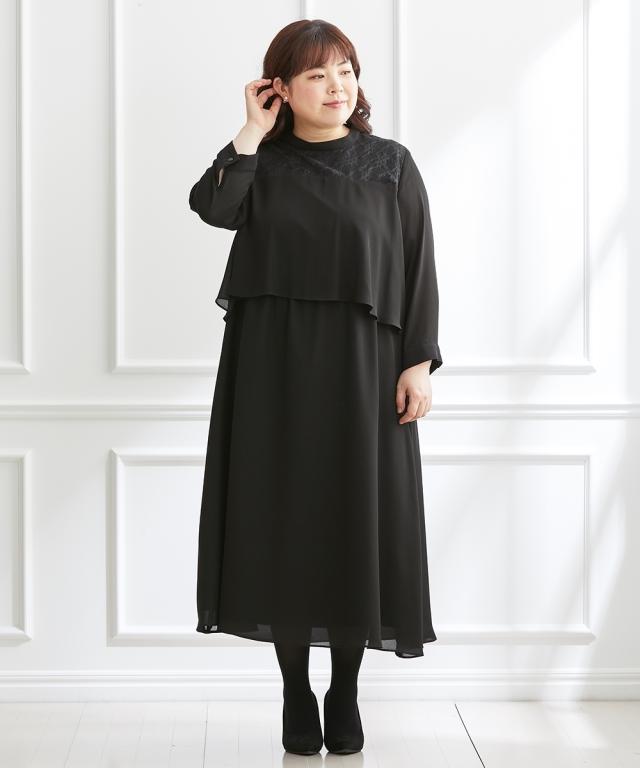喪服 礼服 ワンピース 洗える 防しわ ヨークレース切替 ドッキング スタンカラー ワンピ 4L/5L オールシーズン ブラック 黒 フォーマル セレモニー 大きいサイズ レディース Callarus カラルス ニッセン nissen_17