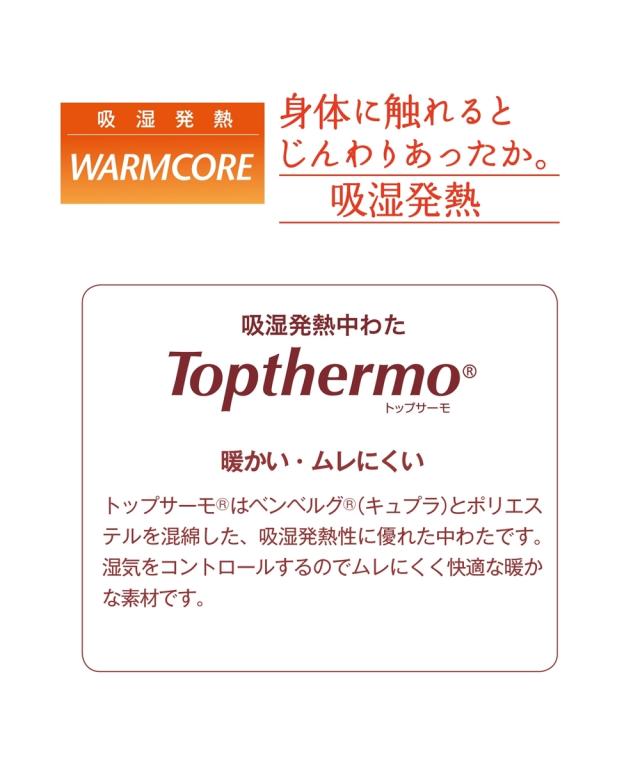単品配送 こたつ 敷布団 吸湿発熱 はっ水加工付 なめらか フランネル 固わた入 ふっくら 厚み2cm グリーン/グレイッシュパープル/ネイビー/ピーコックグリーン/ブラウン 正方形 190×190cm ニッセン nissenの通販は
