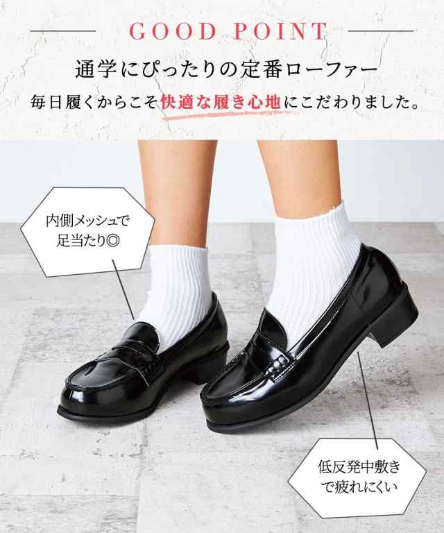 【美品】Elastico 黒ローファー 26.5〜27cm