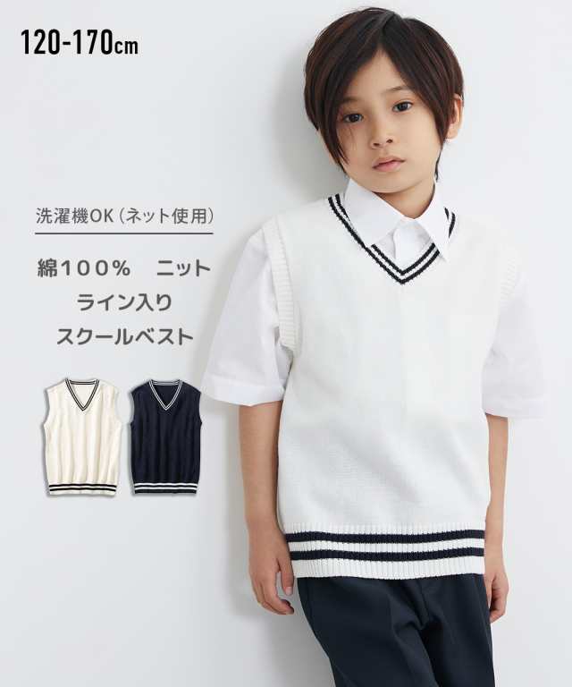 認定江南こども園グレイス 制服【男児 120㎝】セット