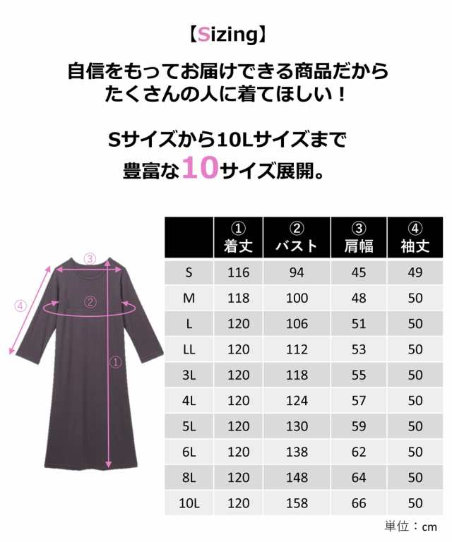 パジャマ レディース ワンピース 2枚組 長袖 大きいサイズ 綿混