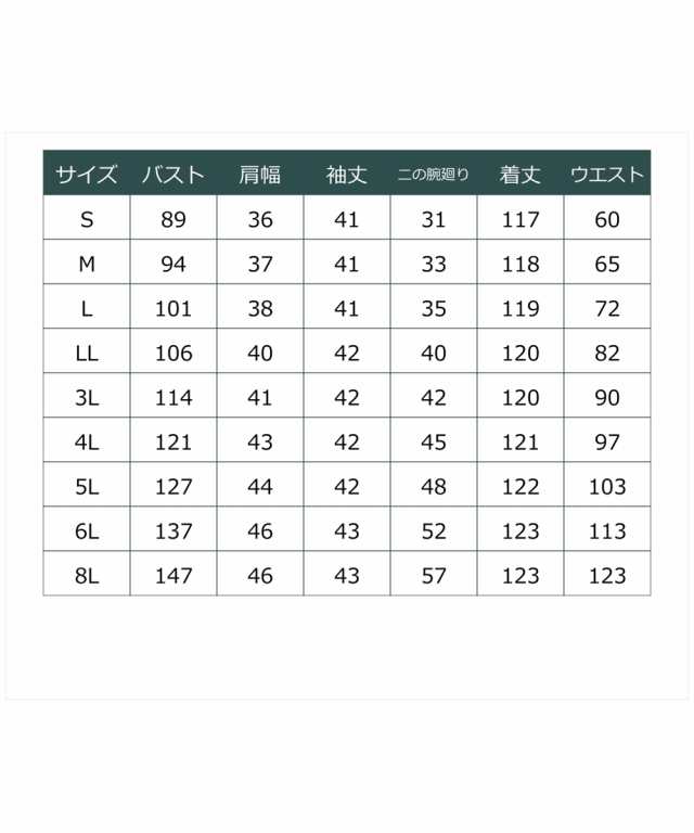 ドレス パーティー レディース スタンドカラー アシメ レース デザイン