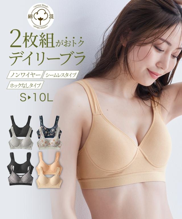 ブラジャー ノンワイヤー 大きいサイズ レディース 綿混 水玉