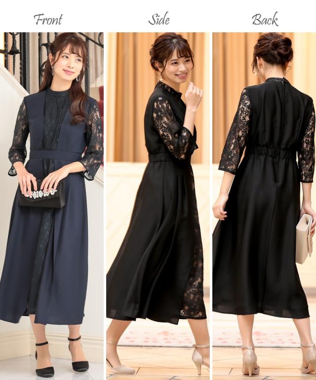 ドレス パーティー 大きいサイズ レディース スタンドカラー フロント