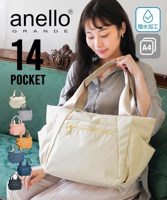 バッグ トート レディース anelloGRANDE アネログランデ はっ水 14ポケット 杢調 オレンジベージュ/ネイビー/ピンクベージュ/ブラック/ライトグレー レイン ニッセン nissen agesugi_sfaの通販は