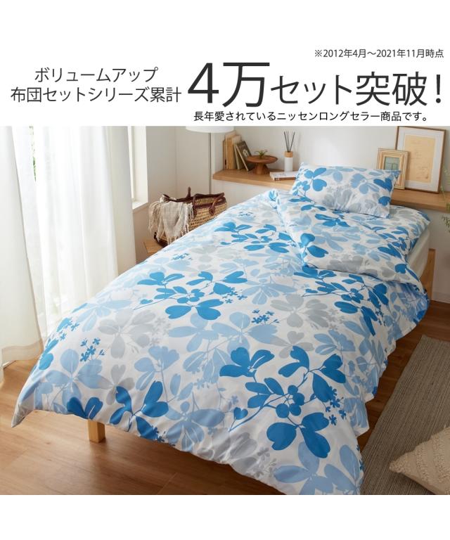 新品☆シングル布団6点セット♪厚み14cmしっかり敷布団♪〇B165 新品シングル布団6点セット厚み14cmしっかり敷布団〇B165 新品