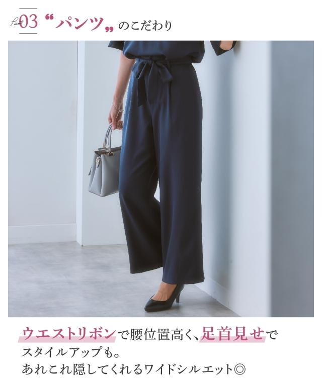 スーツ パンツ 大きいサイズ レディース ドビー素材 セットアップ 3点セット ノーカラー ジャケット フレア袖 ブラウス リボン付 ワイドパンツ グレージュ/ネイビー/黒 8L かっこいい 春 夏 秋 冬 オフィス フォーマル ニッセン nissen_3