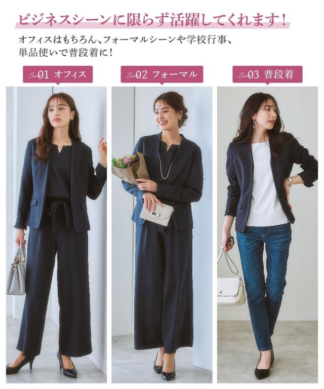 スーツ パンツ 大きいサイズ レディース ドビー素材 セットアップ 3点セット ノーカラー ジャケット フレア袖 ブラウス リボン付 ワイドパンツ グレージュ/ネイビー/黒 8L かっこいい 春 夏 秋 冬 オフィス フォーマル ニッセン nissen_10