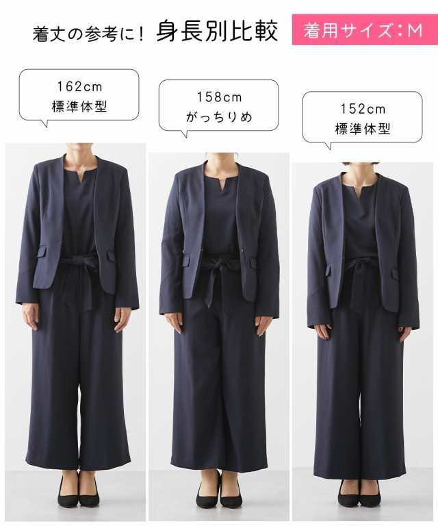 スーツ パンツ 大きいサイズ レディース ドビー素材 セットアップ 3点