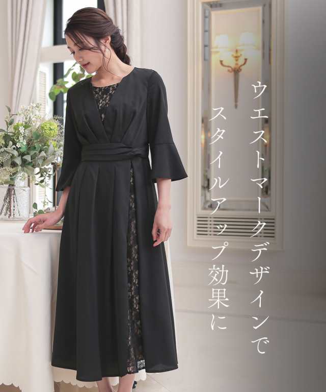 新品☆L黒系レース切替ワンピドレス♪アシメ前開き♪パーティ・結婚式☆a593 レース切り替えロング 結婚式ワンピース パーティードレス 成人