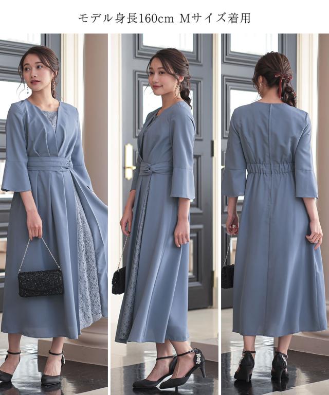 新品☆LL紺系レース切替ワンピドレス♪アシメ前開き♪パーティ・結婚式〇A395 ドレス ワンピース レディース 結婚式 パーティー アシメ レース