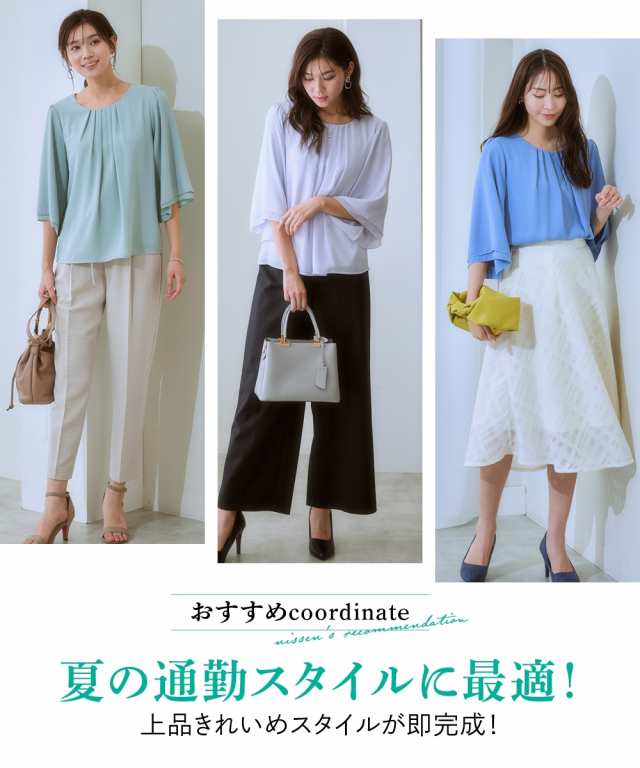 ブラウス ジョーゼット フレア 7分袖 カットソー裏地付 S/M/L/LL/3L/4L  ネイビー/オフホワイト/ピンク/グレージュ/ブルーグリーン/キャラ｜au PAY マーケット