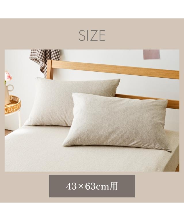 グレー 布製 ロングタイプ あごまくら