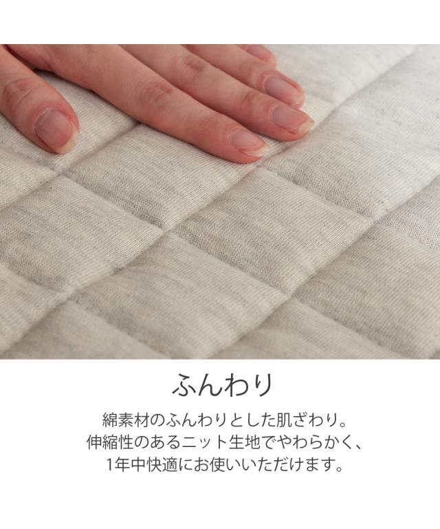 ラグ 洗える 肌触り やわらか 綿100％ スウェット素材 キルトラグ 杢調アイボリー/杢調グレー 約185×240cm 厚さ15mm ニッセン nissen_2