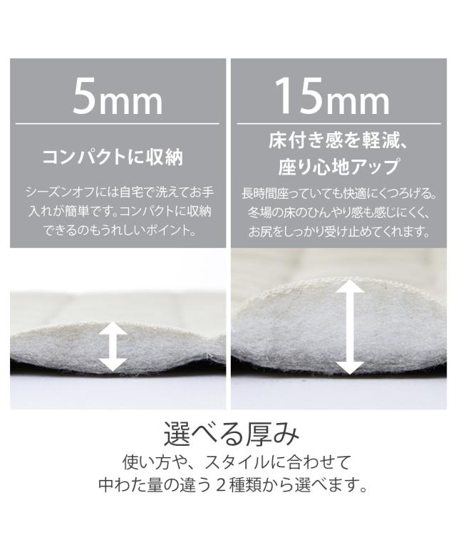 ラグ 洗える 肌触り やわらか 綿100％ スウェット素材 キルトラグ 杢調アイボリー/杢調グレー 約185×240cm 厚さ15mm ニッセン nissen_3