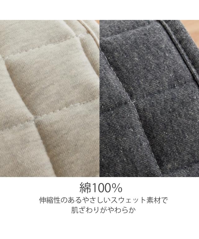 ラグ 洗える 肌触り やわらか 綿100％ スウェット素材 キルトラグ 杢調アイボリー/杢調グレー 約185×240cm 厚さ15mm ニッセン nissen_4