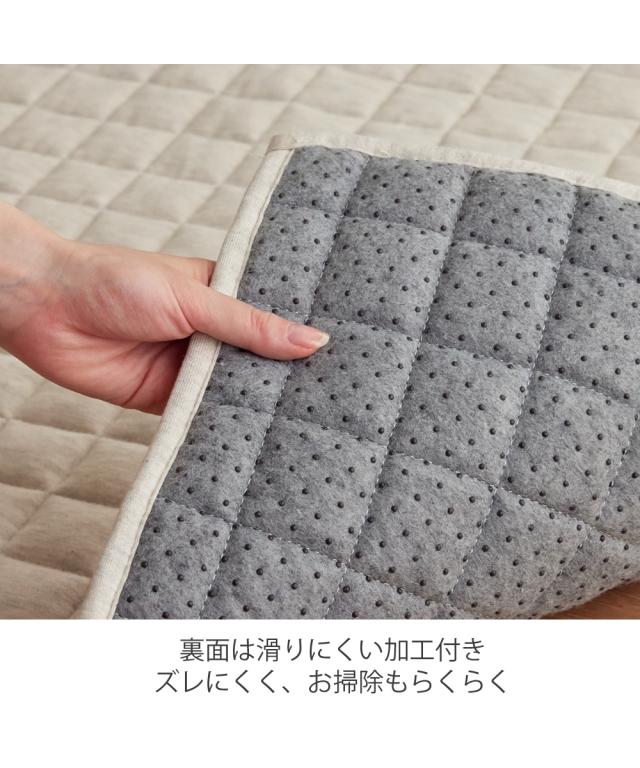 ラグ 洗える 肌触り やわらか 綿100％ スウェット素材 キルトラグ 杢調アイボリー/杢調グレー 約185×240cm 厚さ15mm ニッセン nissen_10