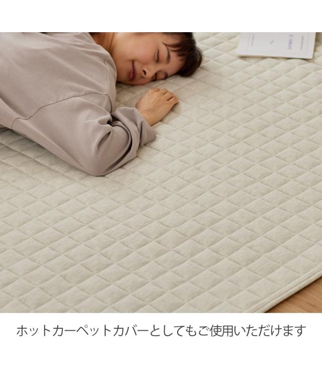ラグ 洗える 肌触り やわらか 綿100％ スウェット素材 キルトラグ 杢調アイボリー/杢調グレー 約185×240cm 厚さ15mm ニッセン nissen_12