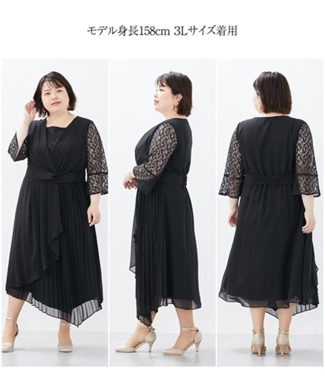 ドレス パーティー 大きいサイズ レディース 前開き アシメ プリーツ
