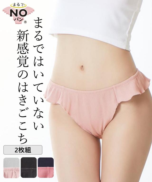 サイズ不明 ショーツ 34枚 送料込 綿混ストレッチお腹・脚口らくちん深ばき丈ショーツ４枚組 通販