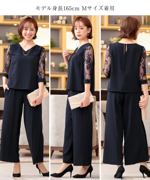 ドレス パーティー レディース Vネック レース ブラウス ＋ワイド