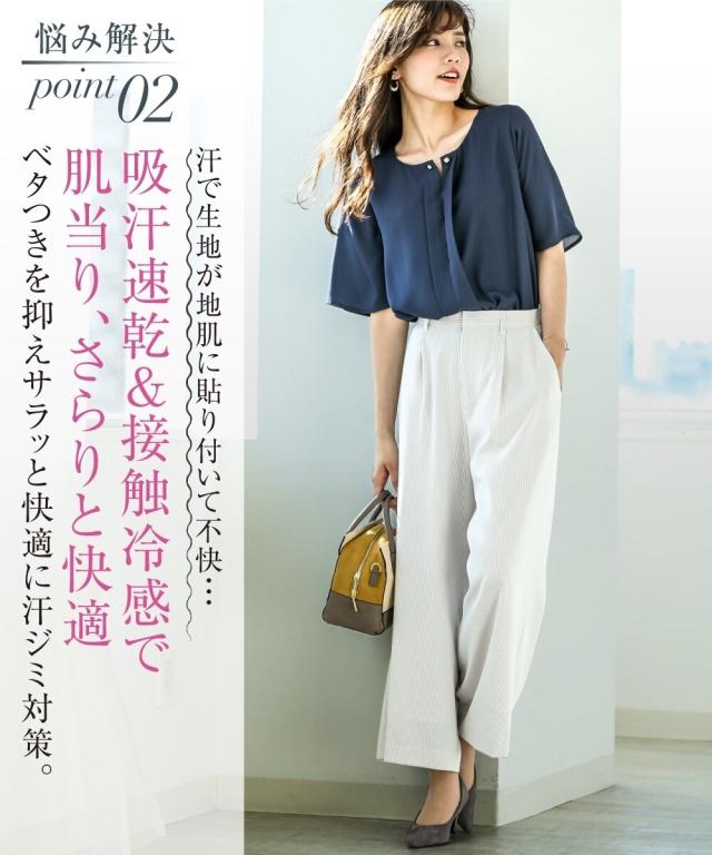 スーツ レディース 吸汗速乾 ストレッチ コードレーン セミワイド