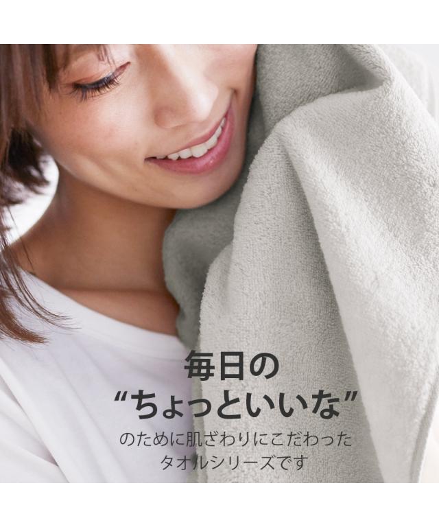 フェイスタオル 3枚セット グレー ネイビー