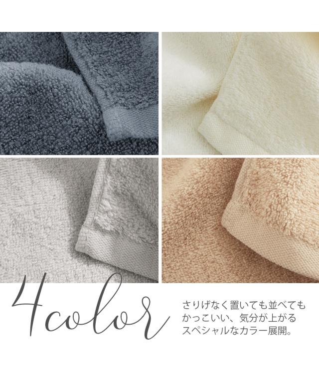 バスタオル4枚セット（ホワイト・ベージュ・グレー・ネイビー） 楽天市場】《3,480円→1,830円》コンパクト バスタオル しっかり吸水