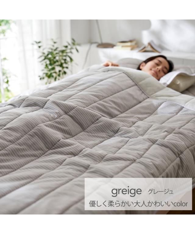 完了商品・1点限り】シャルレ＊快眠リバーシブルキルトケット＊RA401