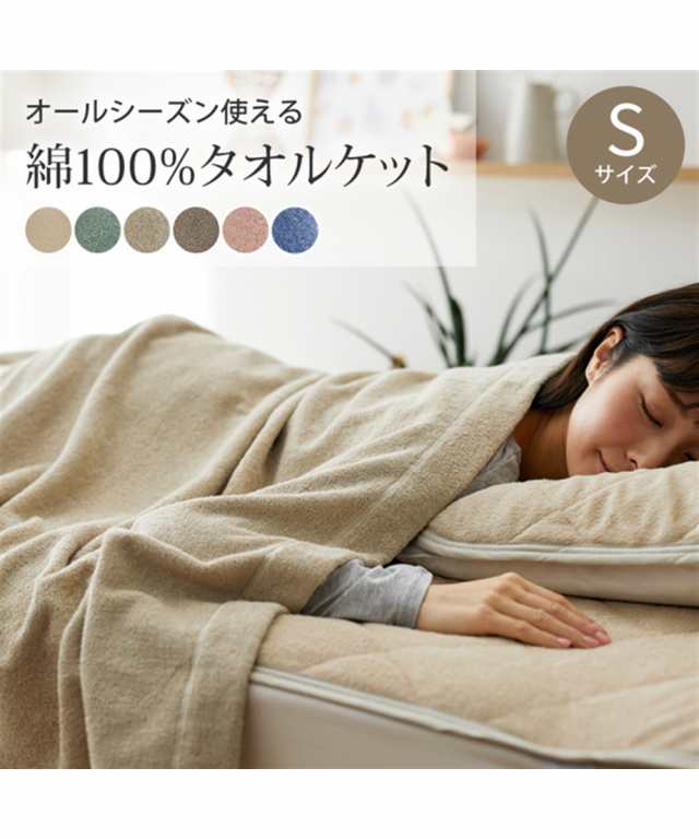 BEIIQIG 綿男性と女性の大判バスタオルセット 2 枚 70*140 35